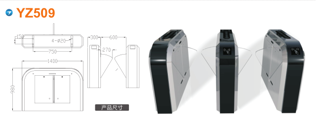 怀集县翼闸四号