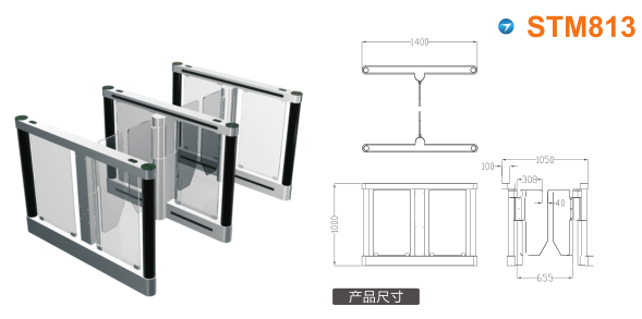 怀集县速通门STM813