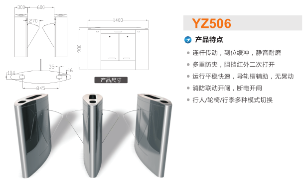 怀集县翼闸二号