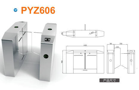 怀集县平移闸PYZ606